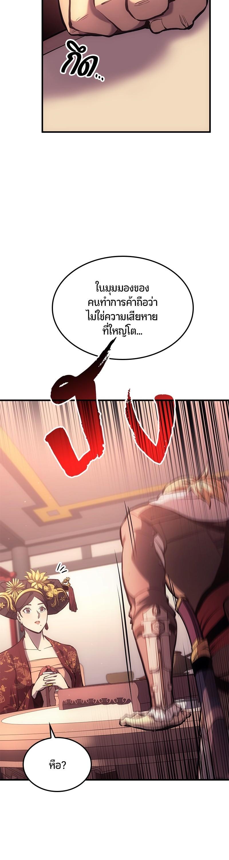 Manga-lc-com อ่านมังงะ อ่านการ์ตูน ออนไลน์ ฟรี Assassin’s Creed The Forgotten Temple ตอนที่ 1 2 3 4 5 6 7 8 9 10 11 12 13 14 ฟรี ไม่มีโฆษณา Manga-lc - อ่าน มังงะ อ่าน การ์ตูน ออนไลน์ อ่านมังงะ ฟรี