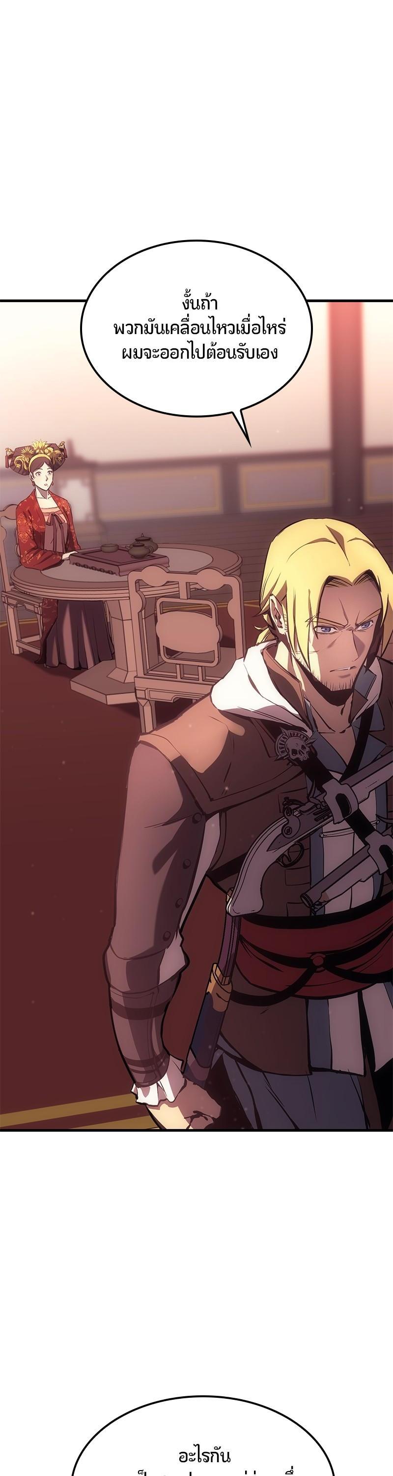 Manga-lc-com อ่านมังงะ อ่านการ์ตูน ออนไลน์ ฟรี Assassin’s Creed The Forgotten Temple ตอนที่ 1 2 3 4 5 6 7 8 9 10 11 12 13 14 ฟรี ไม่มีโฆษณา Manga-lc - อ่าน มังงะ อ่าน การ์ตูน ออนไลน์ อ่านมังงะ ฟรี