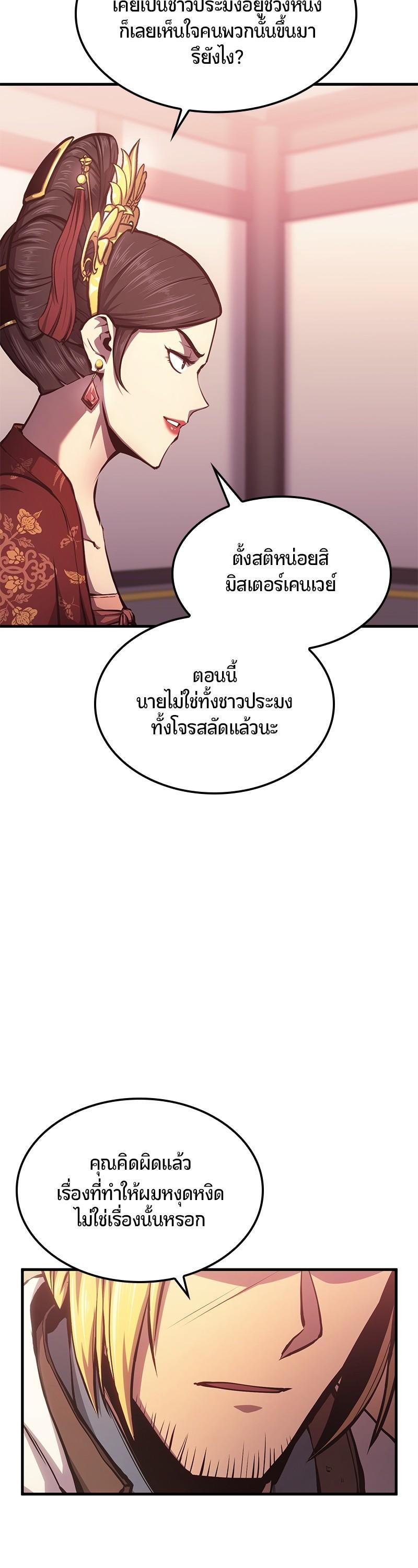 Manga-lc-com อ่านมังงะ อ่านการ์ตูน ออนไลน์ ฟรี Assassin’s Creed The Forgotten Temple ตอนที่ 1 2 3 4 5 6 7 8 9 10 11 12 13 14 ฟรี ไม่มีโฆษณา Manga-lc - อ่าน มังงะ อ่าน การ์ตูน ออนไลน์ อ่านมังงะ ฟรี