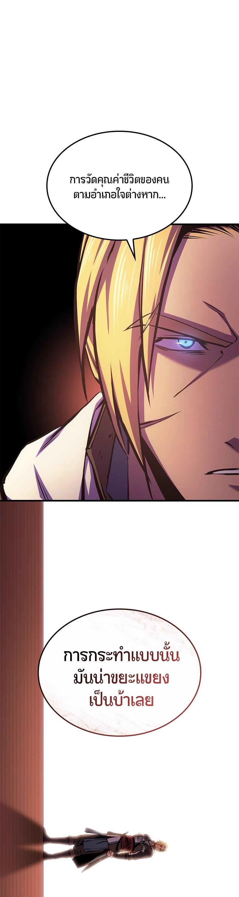 Manga-lc-com อ่านมังงะ อ่านการ์ตูน ออนไลน์ ฟรี Assassin’s Creed The Forgotten Temple ตอนที่ 1 2 3 4 5 6 7 8 9 10 11 12 13 14 ฟรี ไม่มีโฆษณา Manga-lc - อ่าน มังงะ อ่าน การ์ตูน ออนไลน์ อ่านมังงะ ฟรี