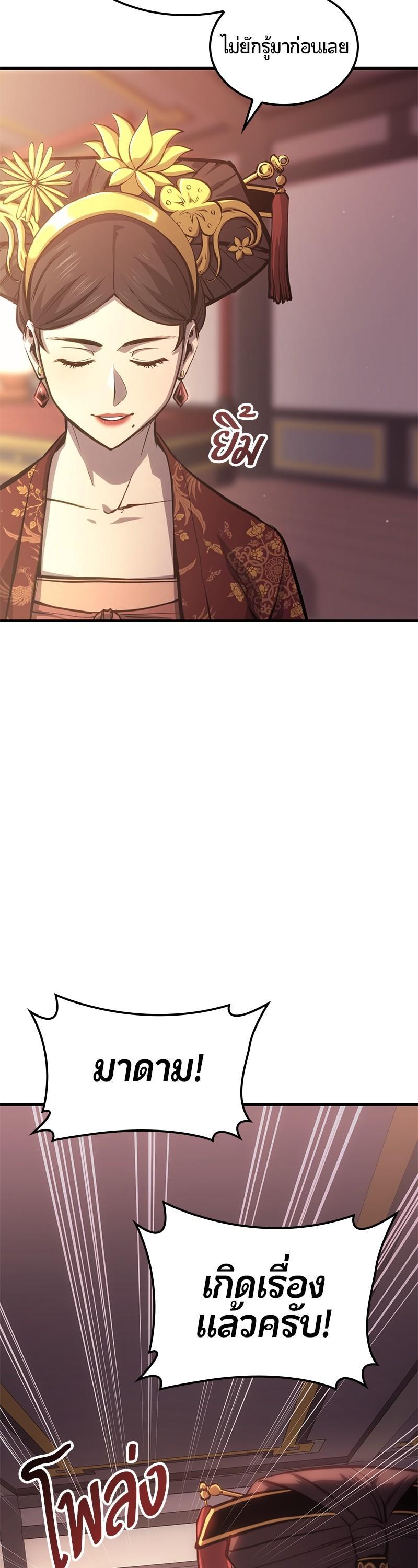 Manga-lc-com อ่านมังงะ อ่านการ์ตูน ออนไลน์ ฟรี Assassin’s Creed The Forgotten Temple ตอนที่ 1 2 3 4 5 6 7 8 9 10 11 12 13 14 ฟรี ไม่มีโฆษณา Manga-lc - อ่าน มังงะ อ่าน การ์ตูน ออนไลน์ อ่านมังงะ ฟรี