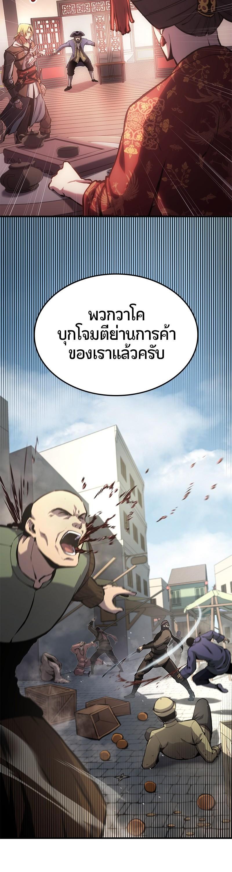 Manga-lc-com อ่านมังงะ อ่านการ์ตูน ออนไลน์ ฟรี Assassin’s Creed The Forgotten Temple ตอนที่ 1 2 3 4 5 6 7 8 9 10 11 12 13 14 ฟรี ไม่มีโฆษณา Manga-lc - อ่าน มังงะ อ่าน การ์ตูน ออนไลน์ อ่านมังงะ ฟรี