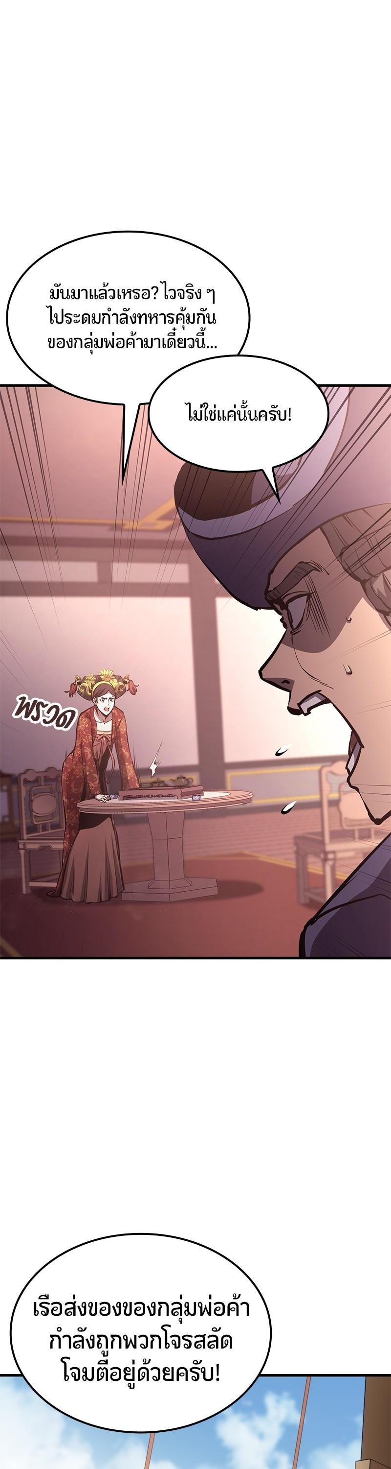 Manga-lc-com อ่านมังงะ อ่านการ์ตูน ออนไลน์ ฟรี Assassin’s Creed The Forgotten Temple ตอนที่ 1 2 3 4 5 6 7 8 9 10 11 12 13 14 ฟรี ไม่มีโฆษณา Manga-lc - อ่าน มังงะ อ่าน การ์ตูน ออนไลน์ อ่านมังงะ ฟรี