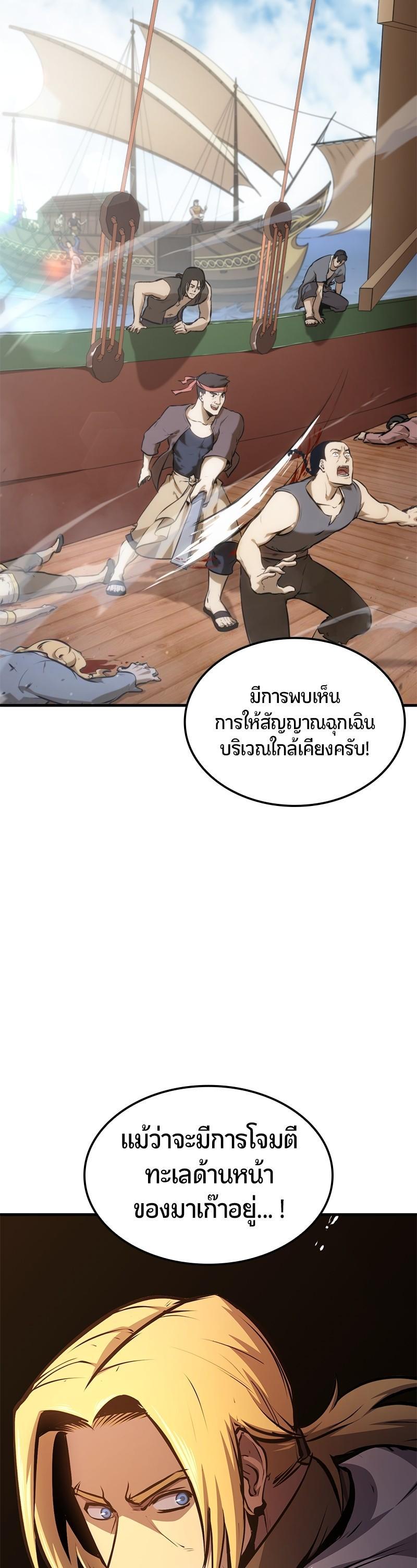 Manga-lc-com อ่านมังงะ อ่านการ์ตูน ออนไลน์ ฟรี Assassin’s Creed The Forgotten Temple ตอนที่ 1 2 3 4 5 6 7 8 9 10 11 12 13 14 ฟรี ไม่มีโฆษณา Manga-lc - อ่าน มังงะ อ่าน การ์ตูน ออนไลน์ อ่านมังงะ ฟรี