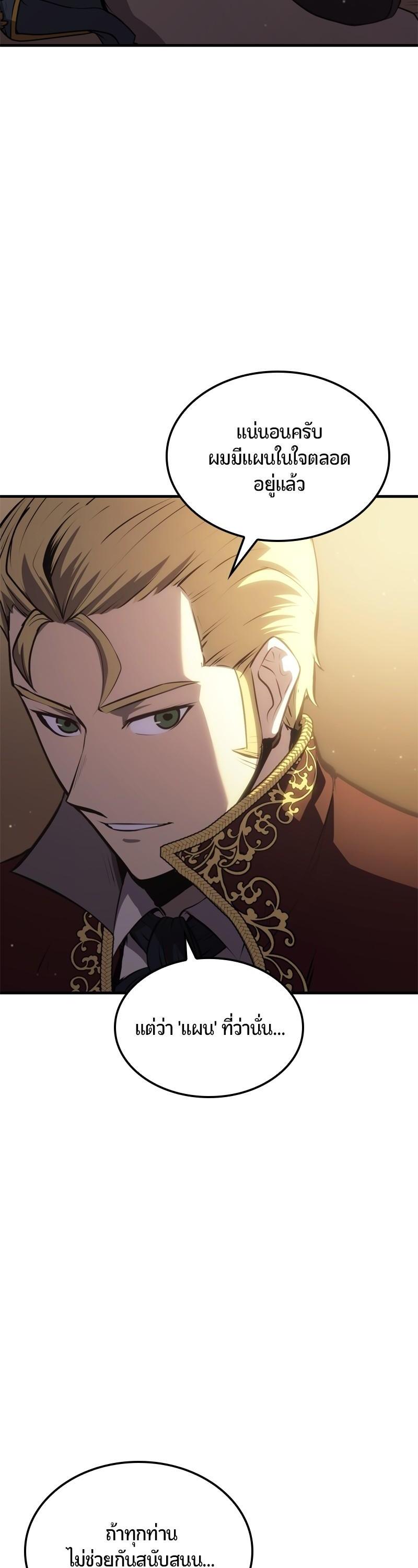 Manga-lc-com อ่านมังงะ อ่านการ์ตูน ออนไลน์ ฟรี Assassin’s Creed The Forgotten Temple ตอนที่ 1 2 3 4 5 6 7 8 9 10 11 12 13 14 ฟรี ไม่มีโฆษณา Manga-lc - อ่าน มังงะ อ่าน การ์ตูน ออนไลน์ อ่านมังงะ ฟรี