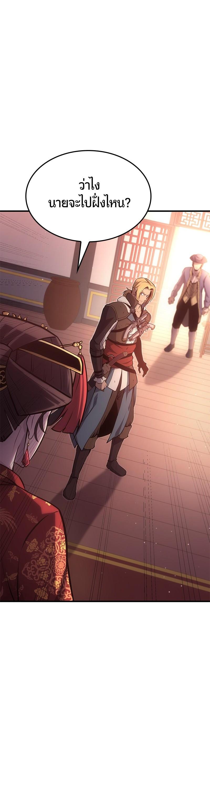 Manga-lc-com อ่านมังงะ อ่านการ์ตูน ออนไลน์ ฟรี Assassin’s Creed The Forgotten Temple ตอนที่ 1 2 3 4 5 6 7 8 9 10 11 12 13 14 ฟรี ไม่มีโฆษณา Manga-lc - อ่าน มังงะ อ่าน การ์ตูน ออนไลน์ อ่านมังงะ ฟรี