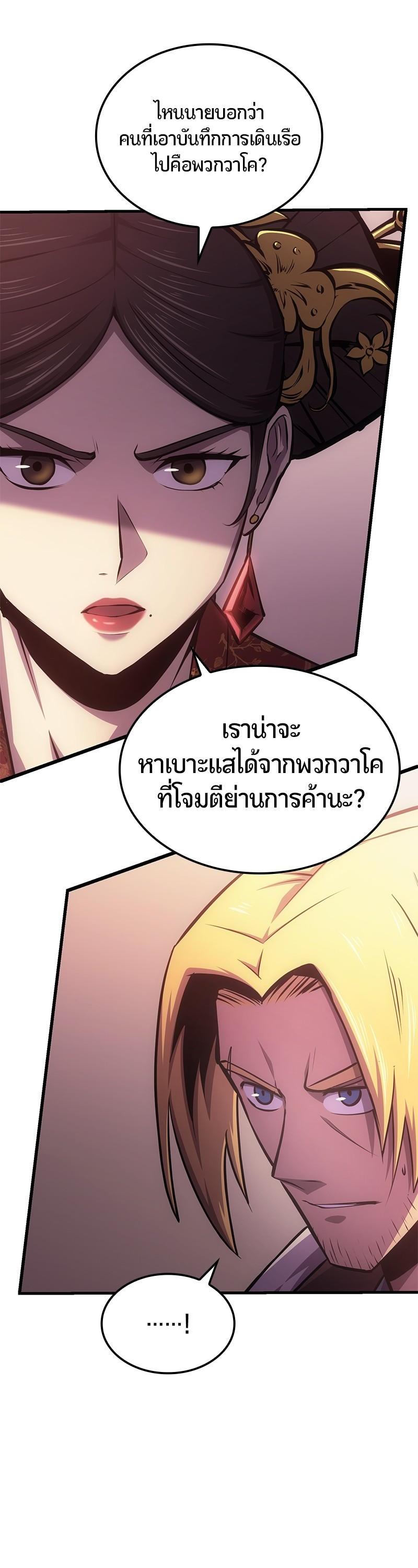 Manga-lc-com อ่านมังงะ อ่านการ์ตูน ออนไลน์ ฟรี Assassin’s Creed The Forgotten Temple ตอนที่ 1 2 3 4 5 6 7 8 9 10 11 12 13 14 ฟรี ไม่มีโฆษณา Manga-lc - อ่าน มังงะ อ่าน การ์ตูน ออนไลน์ อ่านมังงะ ฟรี