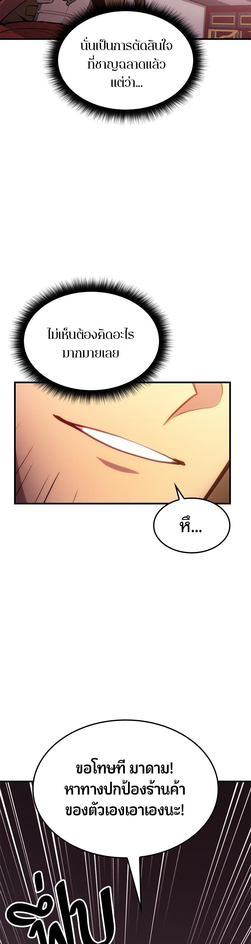 Manga-lc-com อ่านมังงะ อ่านการ์ตูน ออนไลน์ ฟรี Assassin’s Creed The Forgotten Temple ตอนที่ 1 2 3 4 5 6 7 8 9 10 11 12 13 14 ฟรี ไม่มีโฆษณา Manga-lc - อ่าน มังงะ อ่าน การ์ตูน ออนไลน์ อ่านมังงะ ฟรี