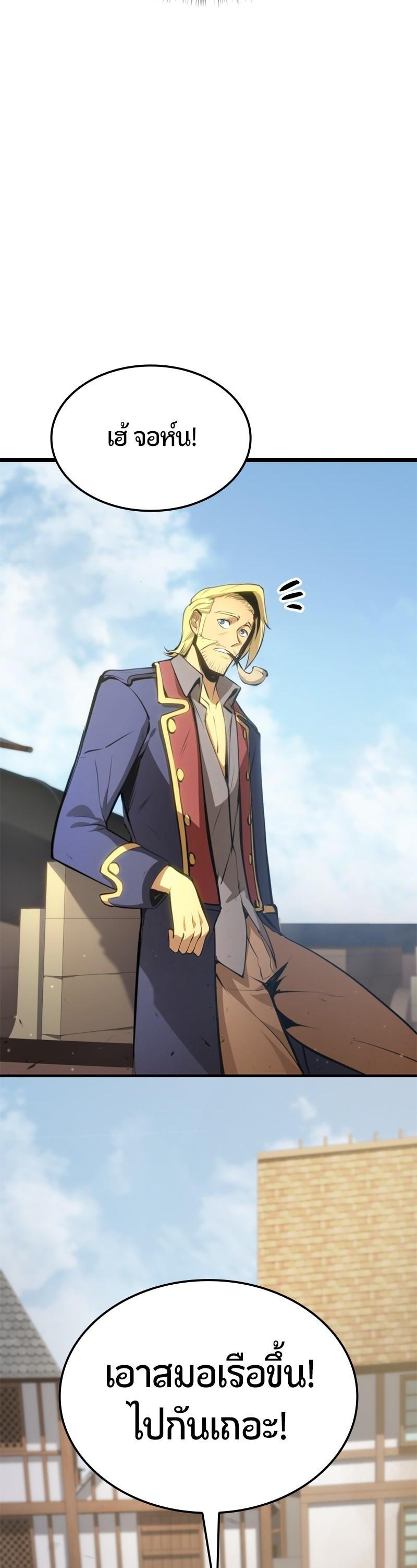 Manga-lc-com อ่านมังงะ อ่านการ์ตูน ออนไลน์ ฟรี Assassin’s Creed The Forgotten Temple ตอนที่ 1 2 3 4 5 6 7 8 9 10 11 12 13 14 ฟรี ไม่มีโฆษณา Manga-lc - อ่าน มังงะ อ่าน การ์ตูน ออนไลน์ อ่านมังงะ ฟรี