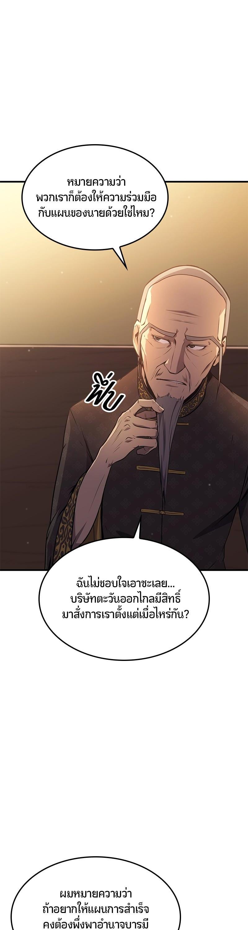 Manga-lc-com อ่านมังงะ อ่านการ์ตูน ออนไลน์ ฟรี Assassin’s Creed The Forgotten Temple ตอนที่ 1 2 3 4 5 6 7 8 9 10 11 12 13 14 ฟรี ไม่มีโฆษณา Manga-lc - อ่าน มังงะ อ่าน การ์ตูน ออนไลน์ อ่านมังงะ ฟรี