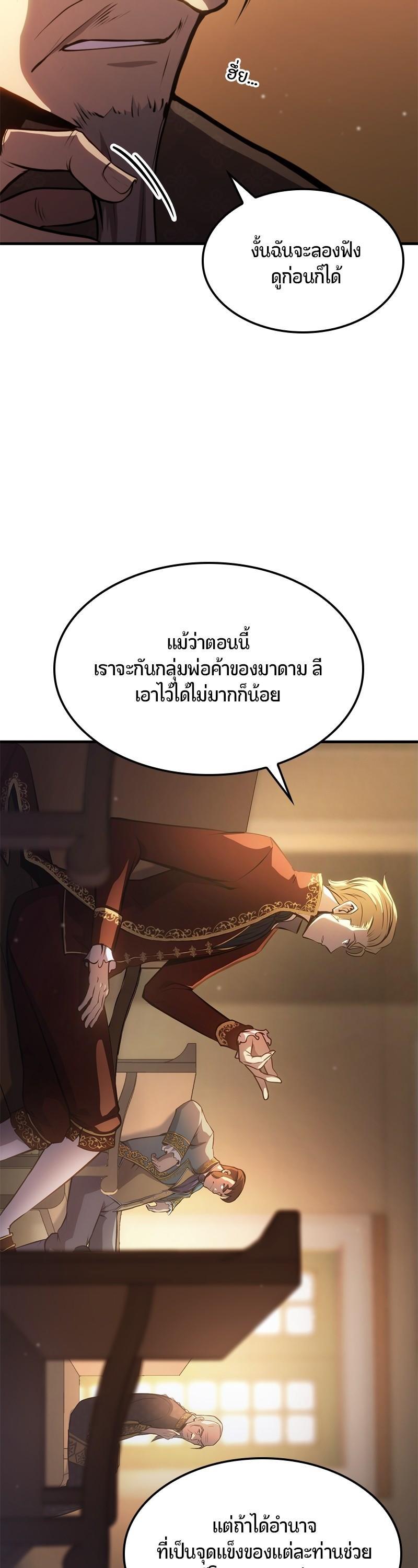 Manga-lc-com อ่านมังงะ อ่านการ์ตูน ออนไลน์ ฟรี Assassin’s Creed The Forgotten Temple ตอนที่ 1 2 3 4 5 6 7 8 9 10 11 12 13 14 ฟรี ไม่มีโฆษณา Manga-lc - อ่าน มังงะ อ่าน การ์ตูน ออนไลน์ อ่านมังงะ ฟรี