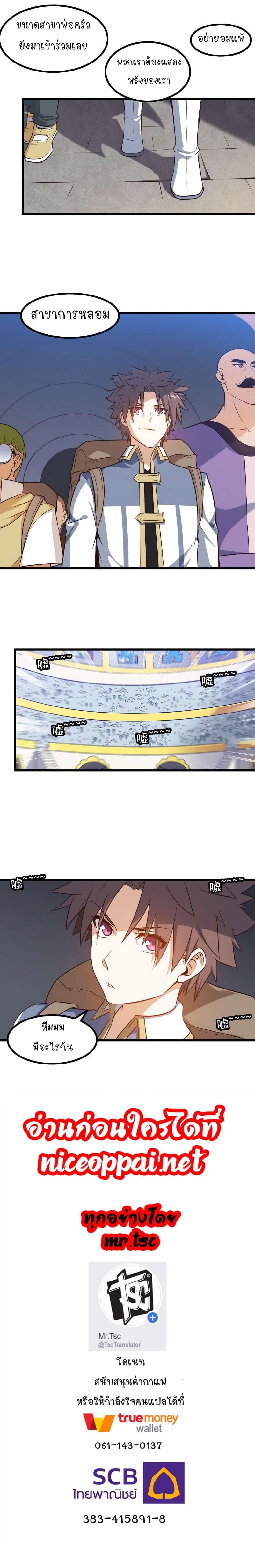 Manga-lc-com อ่านมังงะ อ่านการ์ตูน ออนไลน์ ฟรี My Wife is a Demon Queen ตอนที่ 1 2 3 4 5 6 7 8 9 10 11 12 13 14 ฟรี ไม่มีโฆษณา Manga-lc - อ่าน มังงะ อ่าน การ์ตูน ออนไลน์ อ่านมังงะ ฟรี