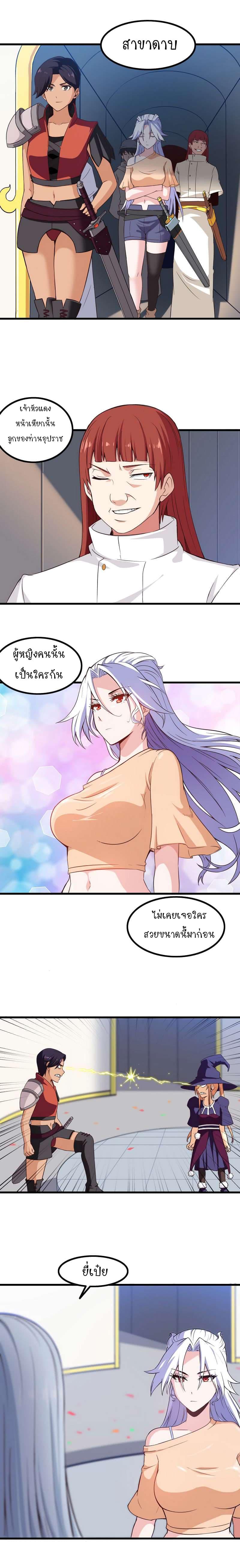 Manga-lc-com อ่านมังงะ อ่านการ์ตูน ออนไลน์ ฟรี My Wife is a Demon Queen ตอนที่ 1 2 3 4 5 6 7 8 9 10 11 12 13 14 ฟรี ไม่มีโฆษณา Manga-lc - อ่าน มังงะ อ่าน การ์ตูน ออนไลน์ อ่านมังงะ ฟรี