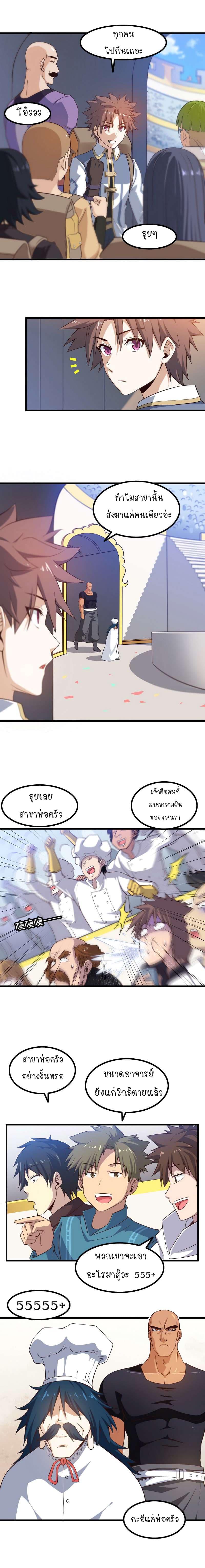 Manga-lc-com อ่านมังงะ อ่านการ์ตูน ออนไลน์ ฟรี My Wife is a Demon Queen ตอนที่ 1 2 3 4 5 6 7 8 9 10 11 12 13 14 ฟรี ไม่มีโฆษณา Manga-lc - อ่าน มังงะ อ่าน การ์ตูน ออนไลน์ อ่านมังงะ ฟรี