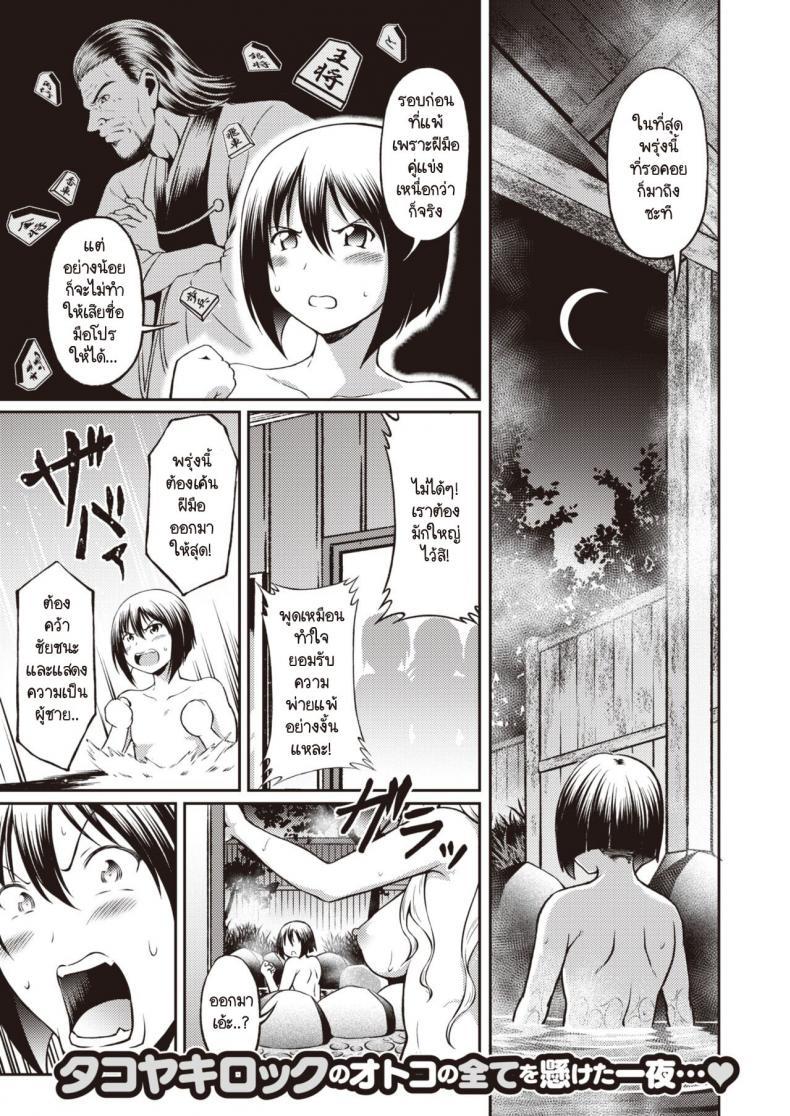Doujin-Lc- อ่าน โดจิน มังฮวา เกาหลี ญี่ปุ่น จีน แปลไทย เหล่าสาวแกลที่ช่วยให้คุณแมนขึ้น [Takoyaki Rock] Iyashiteyanyo ตอนที่ 1 2 3 4 5 6 7 8 9 10 11 12 13 14 ฟรี ไม่มีโฆษณา อ่าน โดจิน Manhwa เกาหลี ญี่ปุ่น จีน เรามีครบ คัดมาให้เน้นๆ โดจิน 18+ รับประกันความฟินโดย  Doujin Lc