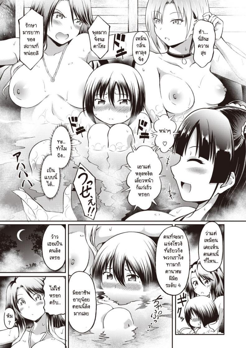 Doujin-Lc- อ่าน โดจิน มังฮวา เกาหลี ญี่ปุ่น จีน แปลไทย เหล่าสาวแกลที่ช่วยให้คุณแมนขึ้น [Takoyaki Rock] Iyashiteyanyo ตอนที่ 1 2 3 4 5 6 7 8 9 10 11 12 13 14 ฟรี ไม่มีโฆษณา อ่าน โดจิน Manhwa เกาหลี ญี่ปุ่น จีน เรามีครบ คัดมาให้เน้นๆ โดจิน 18+ รับประกันความฟินโดย  Doujin Lc