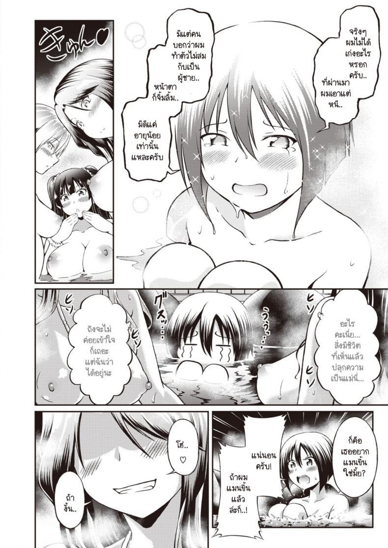 Doujin-Lc- อ่าน โดจิน มังฮวา เกาหลี ญี่ปุ่น จีน แปลไทย เหล่าสาวแกลที่ช่วยให้คุณแมนขึ้น [Takoyaki Rock] Iyashiteyanyo ตอนที่ 1 2 3 4 5 6 7 8 9 10 11 12 13 14 ฟรี ไม่มีโฆษณา อ่าน โดจิน Manhwa เกาหลี ญี่ปุ่น จีน เรามีครบ คัดมาให้เน้นๆ โดจิน 18+ รับประกันความฟินโดย  Doujin Lc