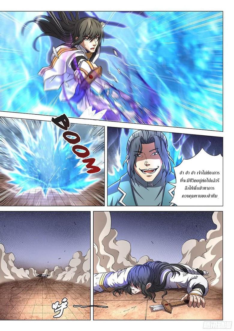 Manga-lc-com อ่านมังงะ อ่านการ์ตูน ออนไลน์ ฟรี God of Martial Arts ตอนที่ 1 2 3 4 5 6 7 8 9 10 11 12 13 14 ฟรี ไม่มีโฆษณา Manga-lc - อ่าน มังงะ อ่าน การ์ตูน ออนไลน์ อ่านมังงะ ฟรี