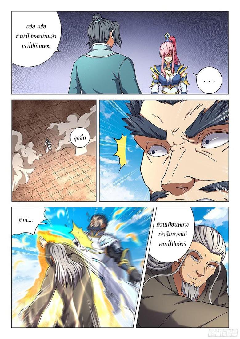 Manga-lc-com อ่านมังงะ อ่านการ์ตูน ออนไลน์ ฟรี God of Martial Arts ตอนที่ 1 2 3 4 5 6 7 8 9 10 11 12 13 14 ฟรี ไม่มีโฆษณา Manga-lc - อ่าน มังงะ อ่าน การ์ตูน ออนไลน์ อ่านมังงะ ฟรี