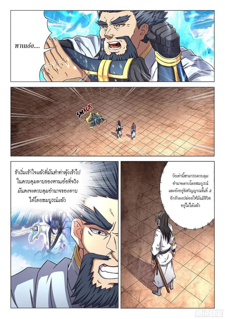Manga-lc-com อ่านมังงะ อ่านการ์ตูน ออนไลน์ ฟรี God of Martial Arts ตอนที่ 1 2 3 4 5 6 7 8 9 10 11 12 13 14 ฟรี ไม่มีโฆษณา Manga-lc - อ่าน มังงะ อ่าน การ์ตูน ออนไลน์ อ่านมังงะ ฟรี