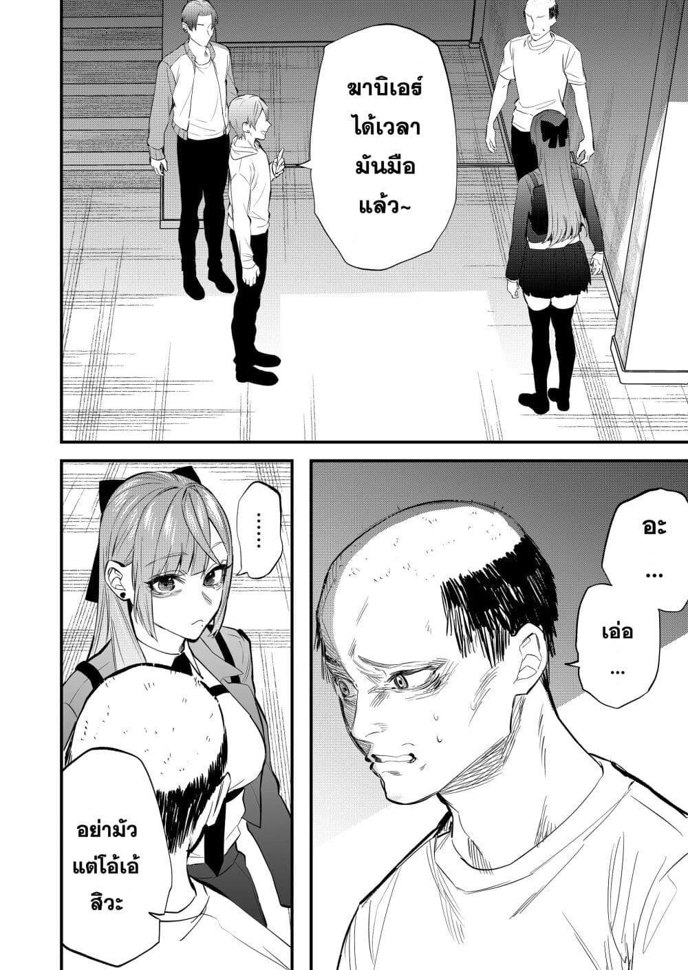 Manga-lc-com อ่านมังงะ อ่านการ์ตูน ออนไลน์ ฟรี Yankee Koukou ni Ojou-sama ตอนที่ 1 2 3 4 5 6 7 8 9 10 11 12 13 14 ฟรี ไม่มีโฆษณา Manga-lc - อ่าน มังงะ อ่าน การ์ตูน ออนไลน์ อ่านมังงะ ฟรี