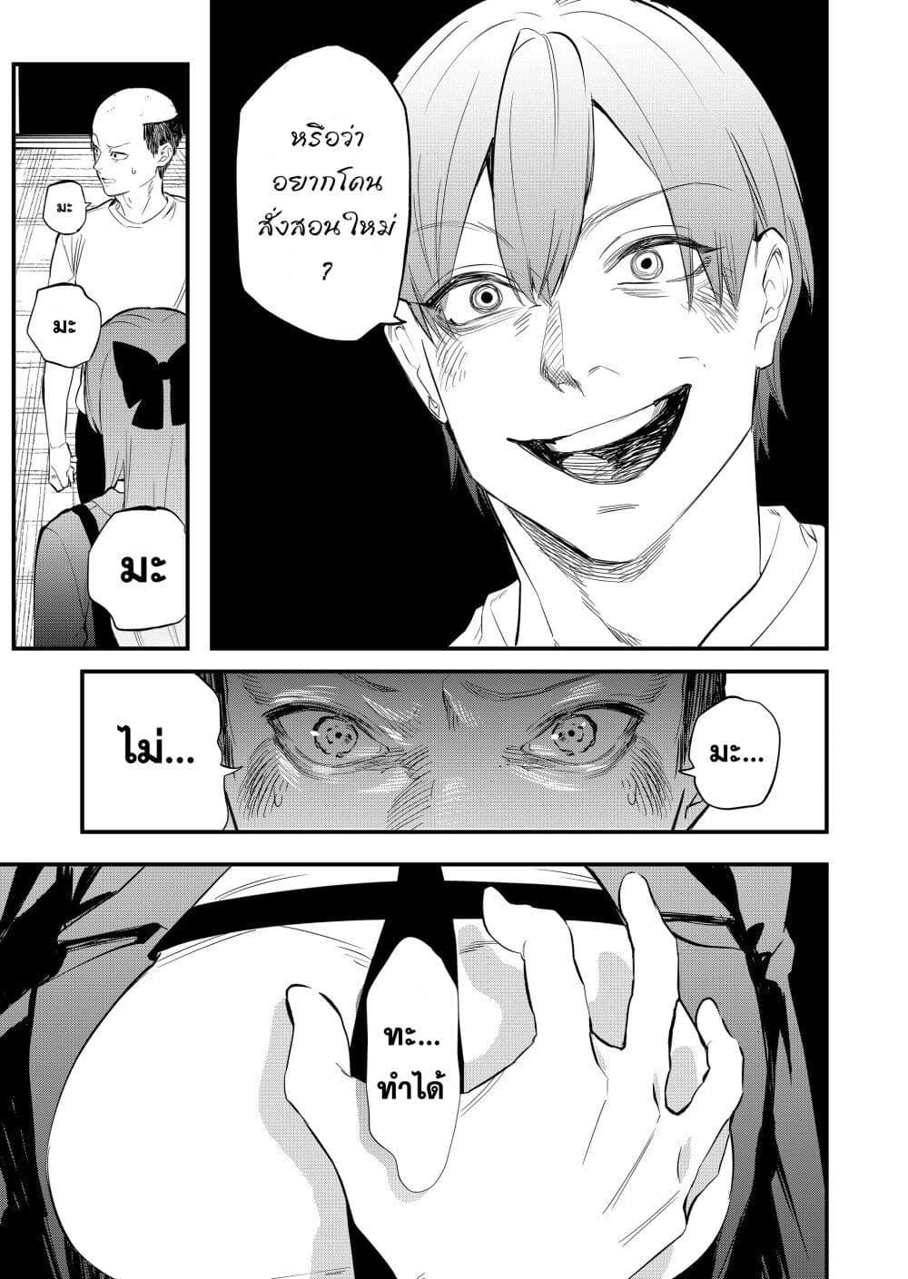 Manga-lc-com อ่านมังงะ อ่านการ์ตูน ออนไลน์ ฟรี Yankee Koukou ni Ojou-sama ตอนที่ 1 2 3 4 5 6 7 8 9 10 11 12 13 14 ฟรี ไม่มีโฆษณา Manga-lc - อ่าน มังงะ อ่าน การ์ตูน ออนไลน์ อ่านมังงะ ฟรี
