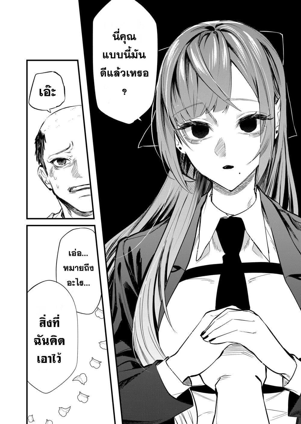 Manga-lc-com อ่านมังงะ อ่านการ์ตูน ออนไลน์ ฟรี Yankee Koukou ni Ojou-sama ตอนที่ 1 2 3 4 5 6 7 8 9 10 11 12 13 14 ฟรี ไม่มีโฆษณา Manga-lc - อ่าน มังงะ อ่าน การ์ตูน ออนไลน์ อ่านมังงะ ฟรี