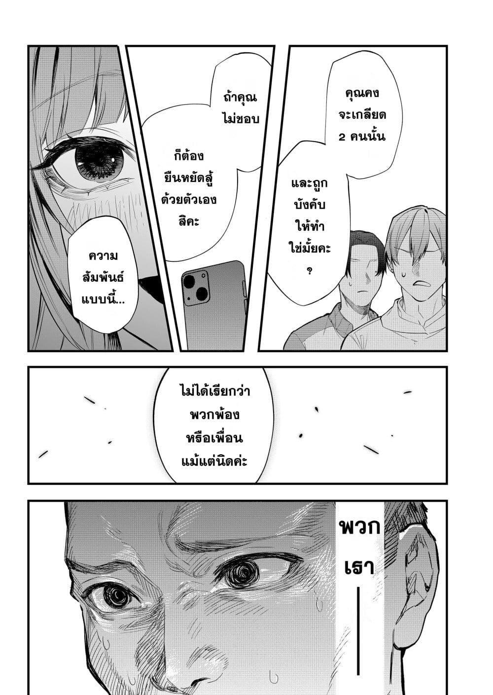 Manga-lc-com อ่านมังงะ อ่านการ์ตูน ออนไลน์ ฟรี Yankee Koukou ni Ojou-sama ตอนที่ 1 2 3 4 5 6 7 8 9 10 11 12 13 14 ฟรี ไม่มีโฆษณา Manga-lc - อ่าน มังงะ อ่าน การ์ตูน ออนไลน์ อ่านมังงะ ฟรี