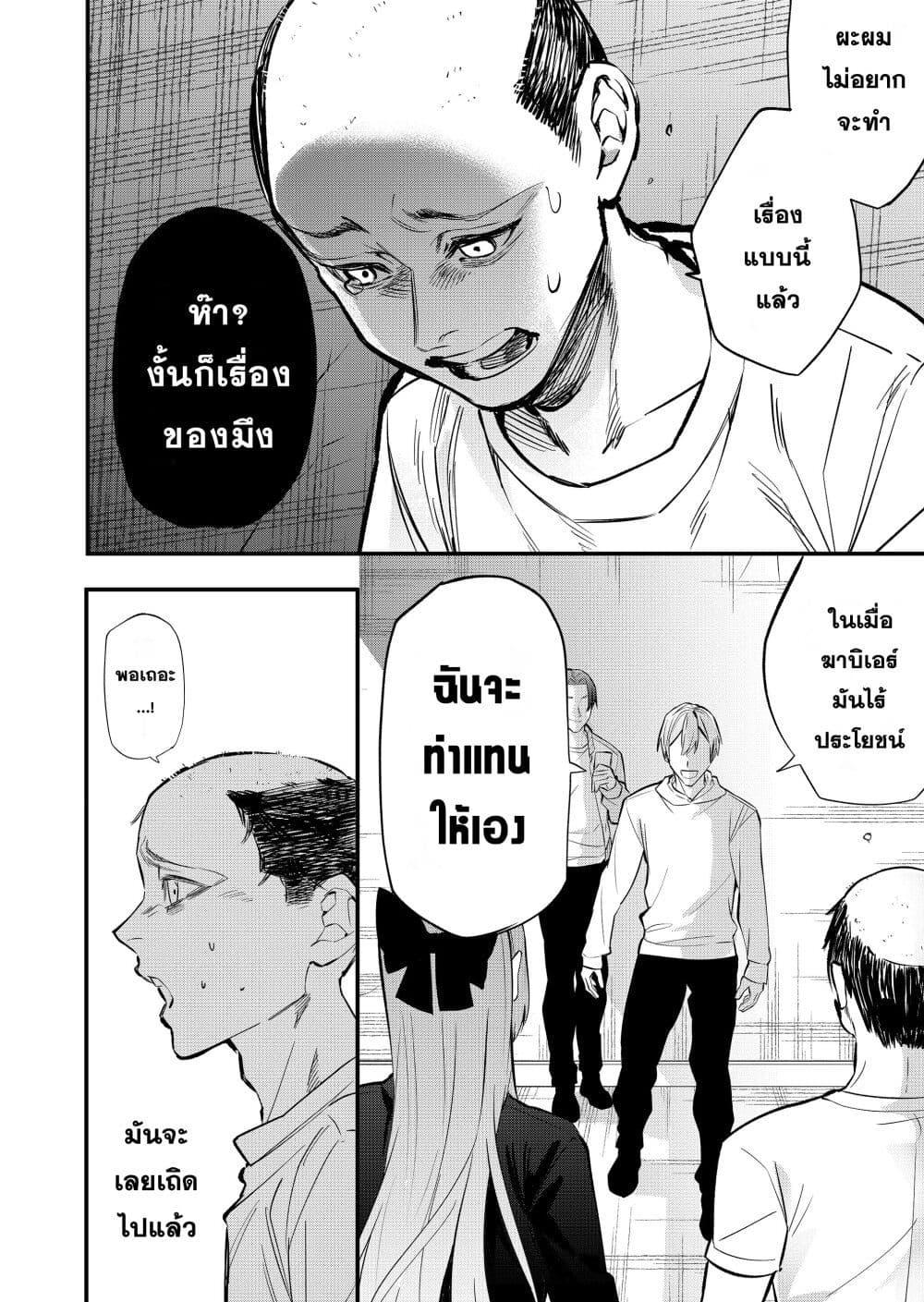Manga-lc-com อ่านมังงะ อ่านการ์ตูน ออนไลน์ ฟรี Yankee Koukou ni Ojou-sama ตอนที่ 1 2 3 4 5 6 7 8 9 10 11 12 13 14 ฟรี ไม่มีโฆษณา Manga-lc - อ่าน มังงะ อ่าน การ์ตูน ออนไลน์ อ่านมังงะ ฟรี