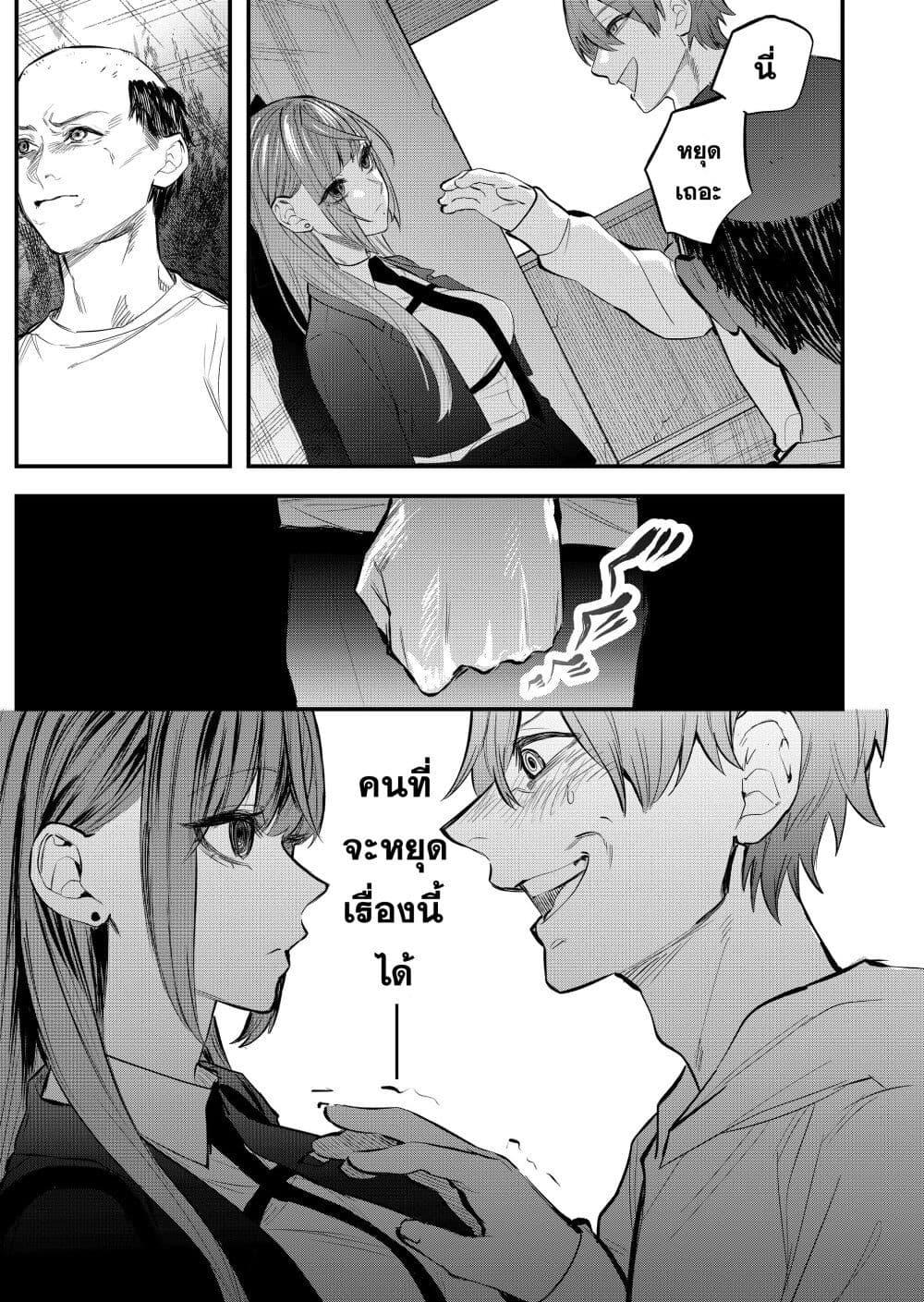 Manga-lc-com อ่านมังงะ อ่านการ์ตูน ออนไลน์ ฟรี Yankee Koukou ni Ojou-sama ตอนที่ 1 2 3 4 5 6 7 8 9 10 11 12 13 14 ฟรี ไม่มีโฆษณา Manga-lc - อ่าน มังงะ อ่าน การ์ตูน ออนไลน์ อ่านมังงะ ฟรี