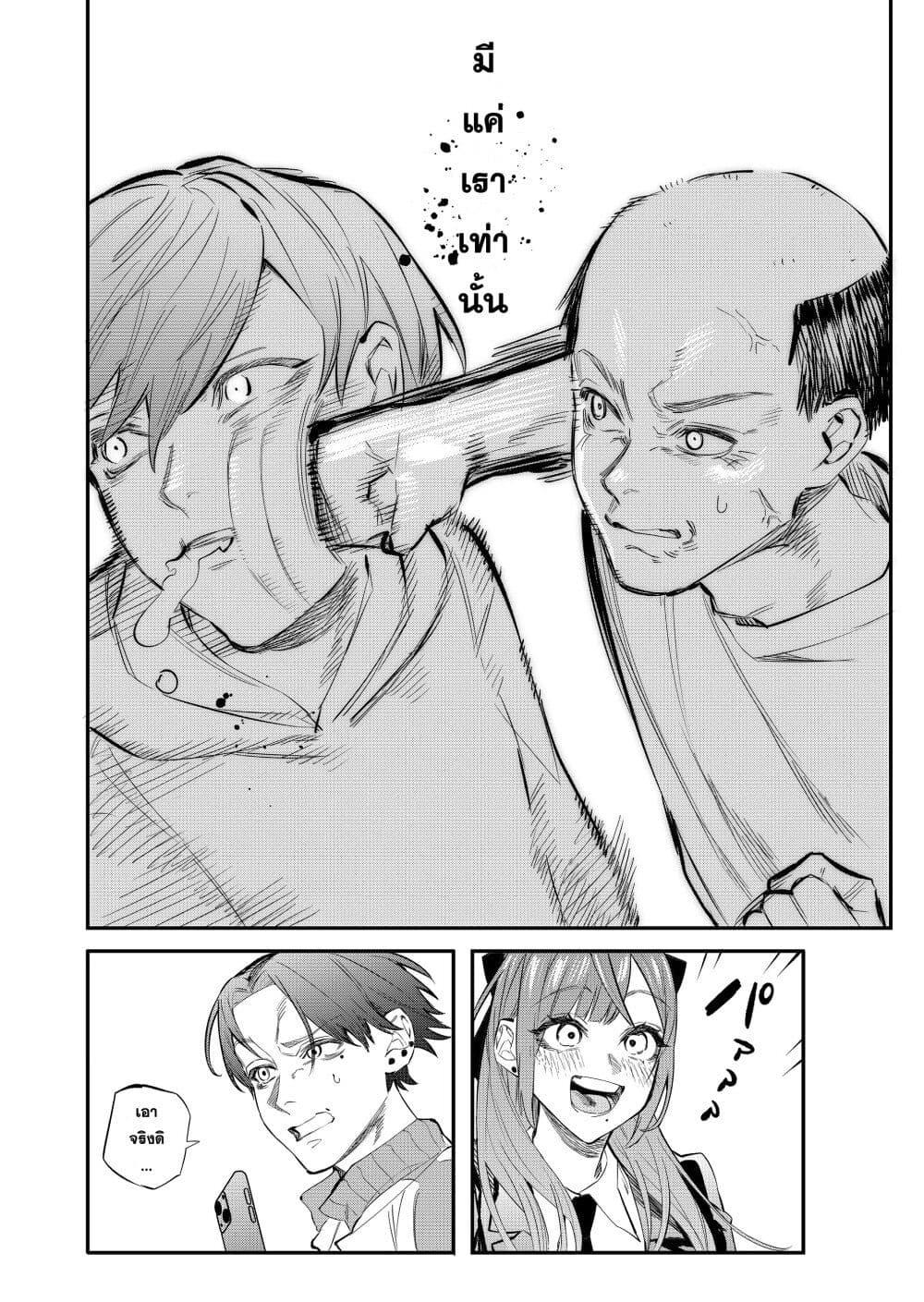 Manga-lc-com อ่านมังงะ อ่านการ์ตูน ออนไลน์ ฟรี Yankee Koukou ni Ojou-sama ตอนที่ 1 2 3 4 5 6 7 8 9 10 11 12 13 14 ฟรี ไม่มีโฆษณา Manga-lc - อ่าน มังงะ อ่าน การ์ตูน ออนไลน์ อ่านมังงะ ฟรี