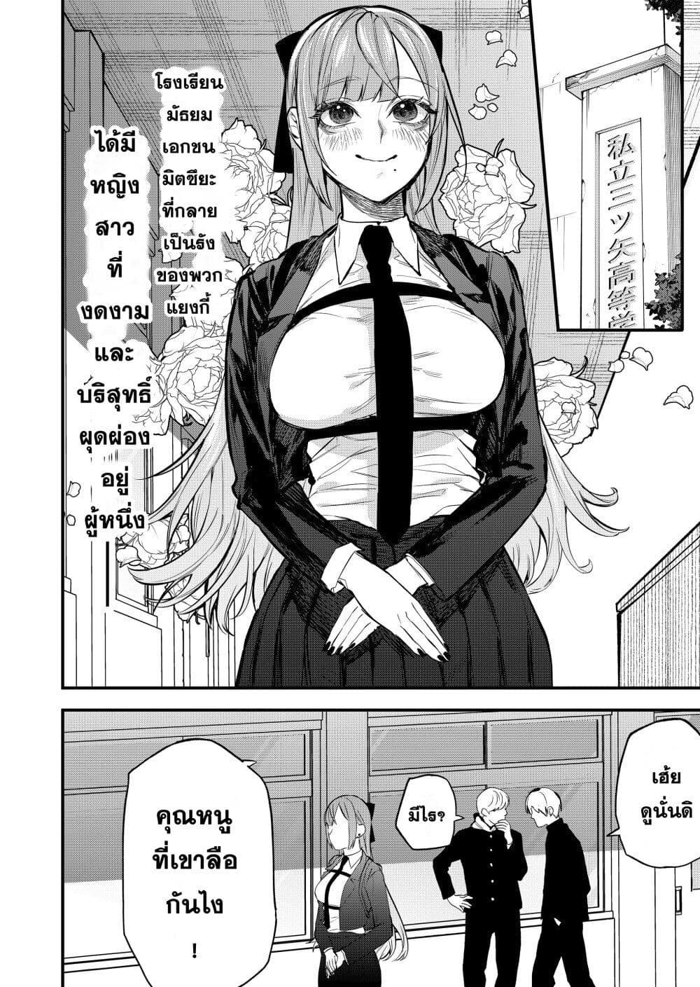 Manga-lc-com อ่านมังงะ อ่านการ์ตูน ออนไลน์ ฟรี Yankee Koukou ni Ojou-sama ตอนที่ 1 2 3 4 5 6 7 8 9 10 11 12 13 14 ฟรี ไม่มีโฆษณา Manga-lc - อ่าน มังงะ อ่าน การ์ตูน ออนไลน์ อ่านมังงะ ฟรี