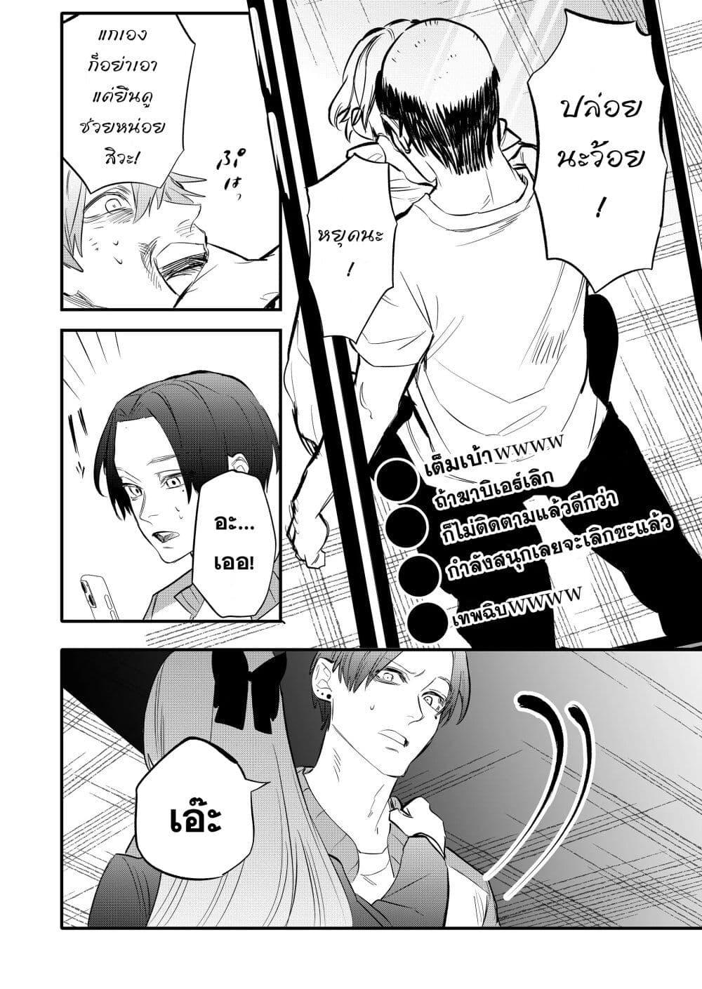 Manga-lc-com อ่านมังงะ อ่านการ์ตูน ออนไลน์ ฟรี Yankee Koukou ni Ojou-sama ตอนที่ 1 2 3 4 5 6 7 8 9 10 11 12 13 14 ฟรี ไม่มีโฆษณา Manga-lc - อ่าน มังงะ อ่าน การ์ตูน ออนไลน์ อ่านมังงะ ฟรี