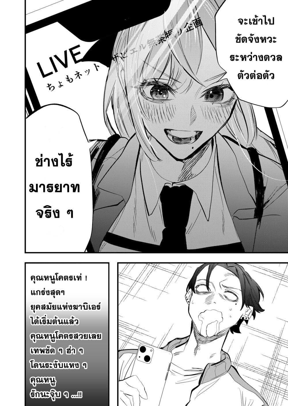 Manga-lc-com อ่านมังงะ อ่านการ์ตูน ออนไลน์ ฟรี Yankee Koukou ni Ojou-sama ตอนที่ 1 2 3 4 5 6 7 8 9 10 11 12 13 14 ฟรี ไม่มีโฆษณา Manga-lc - อ่าน มังงะ อ่าน การ์ตูน ออนไลน์ อ่านมังงะ ฟรี