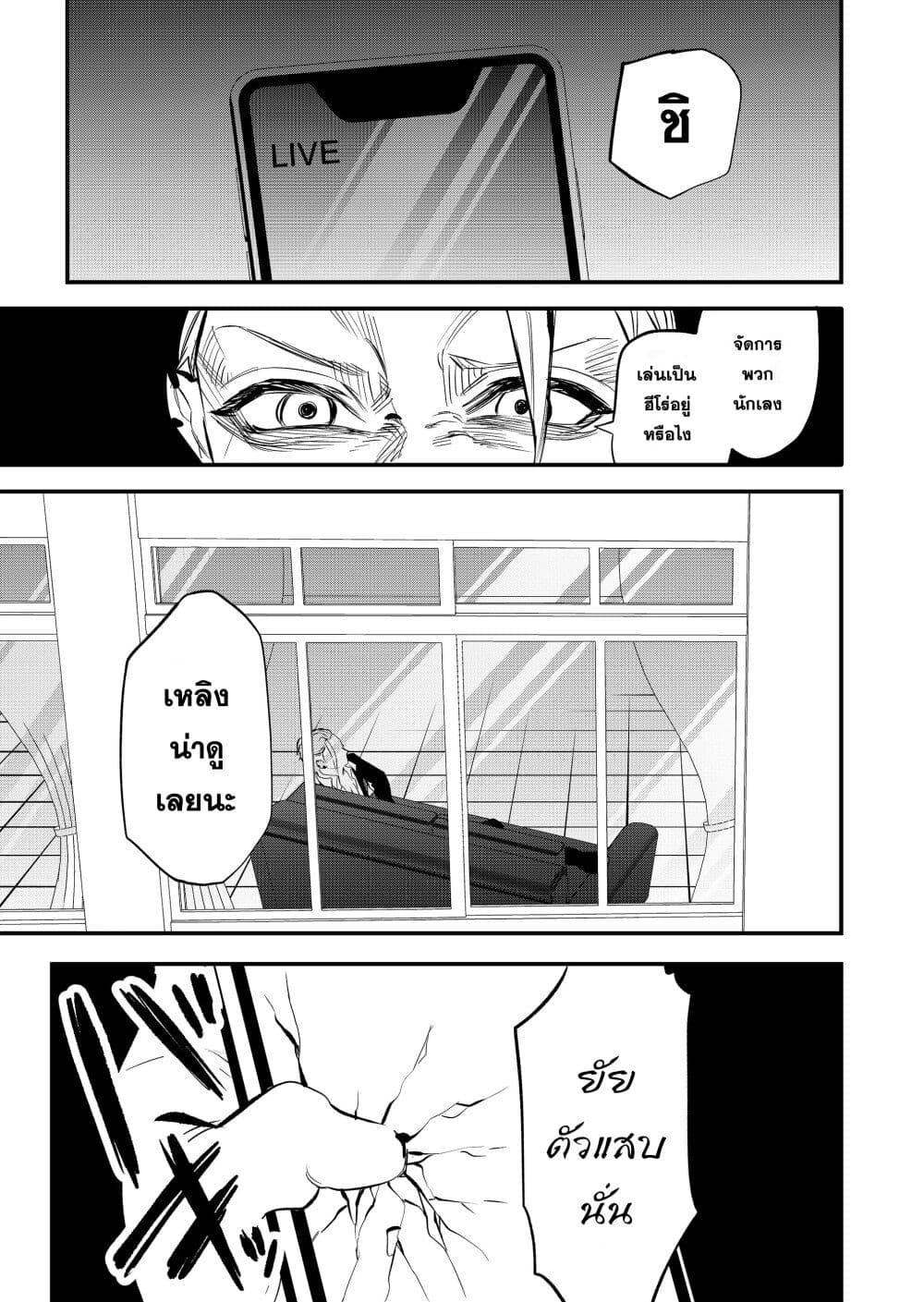 Manga-lc-com อ่านมังงะ อ่านการ์ตูน ออนไลน์ ฟรี Yankee Koukou ni Ojou-sama ตอนที่ 1 2 3 4 5 6 7 8 9 10 11 12 13 14 ฟรี ไม่มีโฆษณา Manga-lc - อ่าน มังงะ อ่าน การ์ตูน ออนไลน์ อ่านมังงะ ฟรี