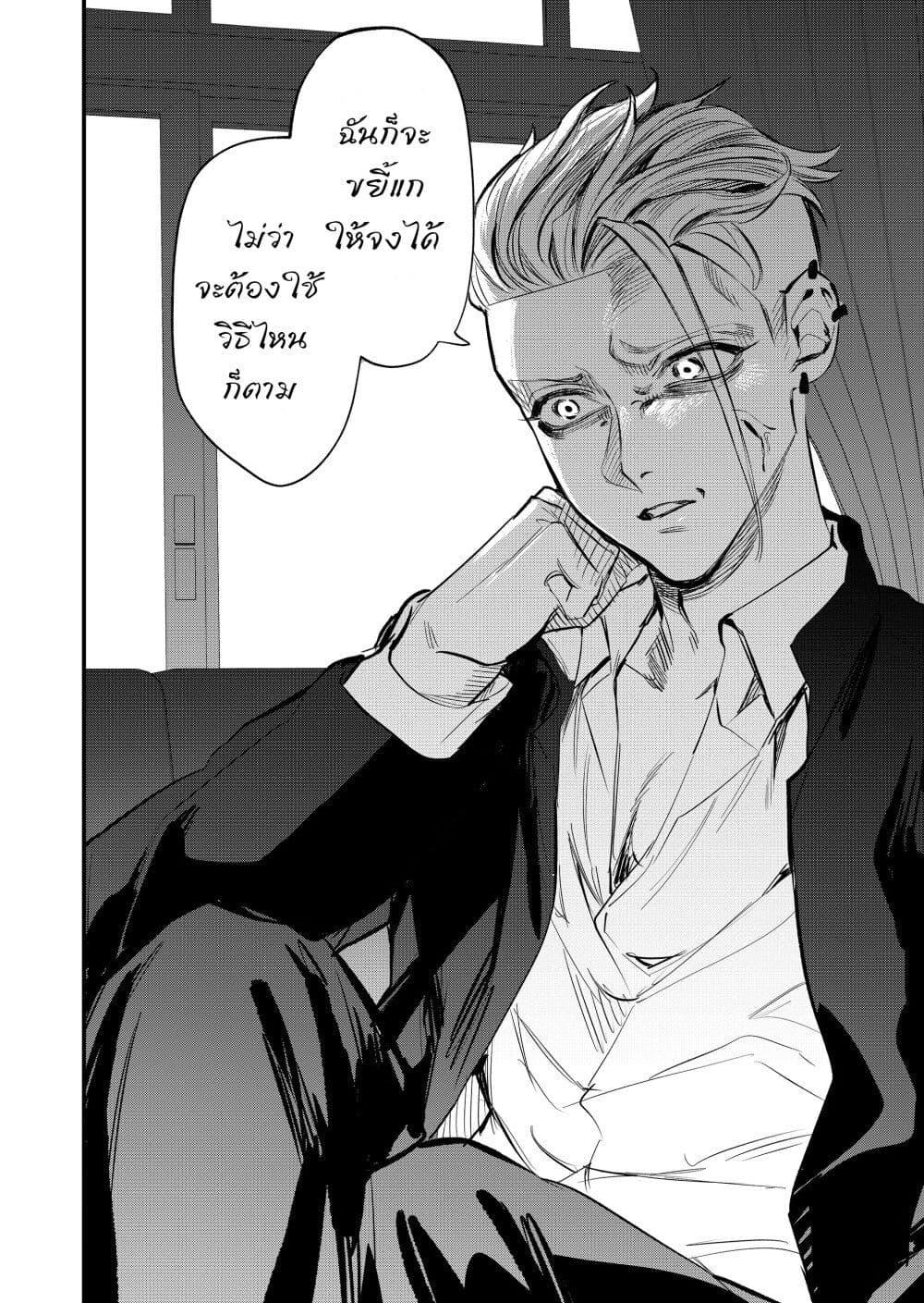 Manga-lc-com อ่านมังงะ อ่านการ์ตูน ออนไลน์ ฟรี Yankee Koukou ni Ojou-sama ตอนที่ 1 2 3 4 5 6 7 8 9 10 11 12 13 14 ฟรี ไม่มีโฆษณา Manga-lc - อ่าน มังงะ อ่าน การ์ตูน ออนไลน์ อ่านมังงะ ฟรี