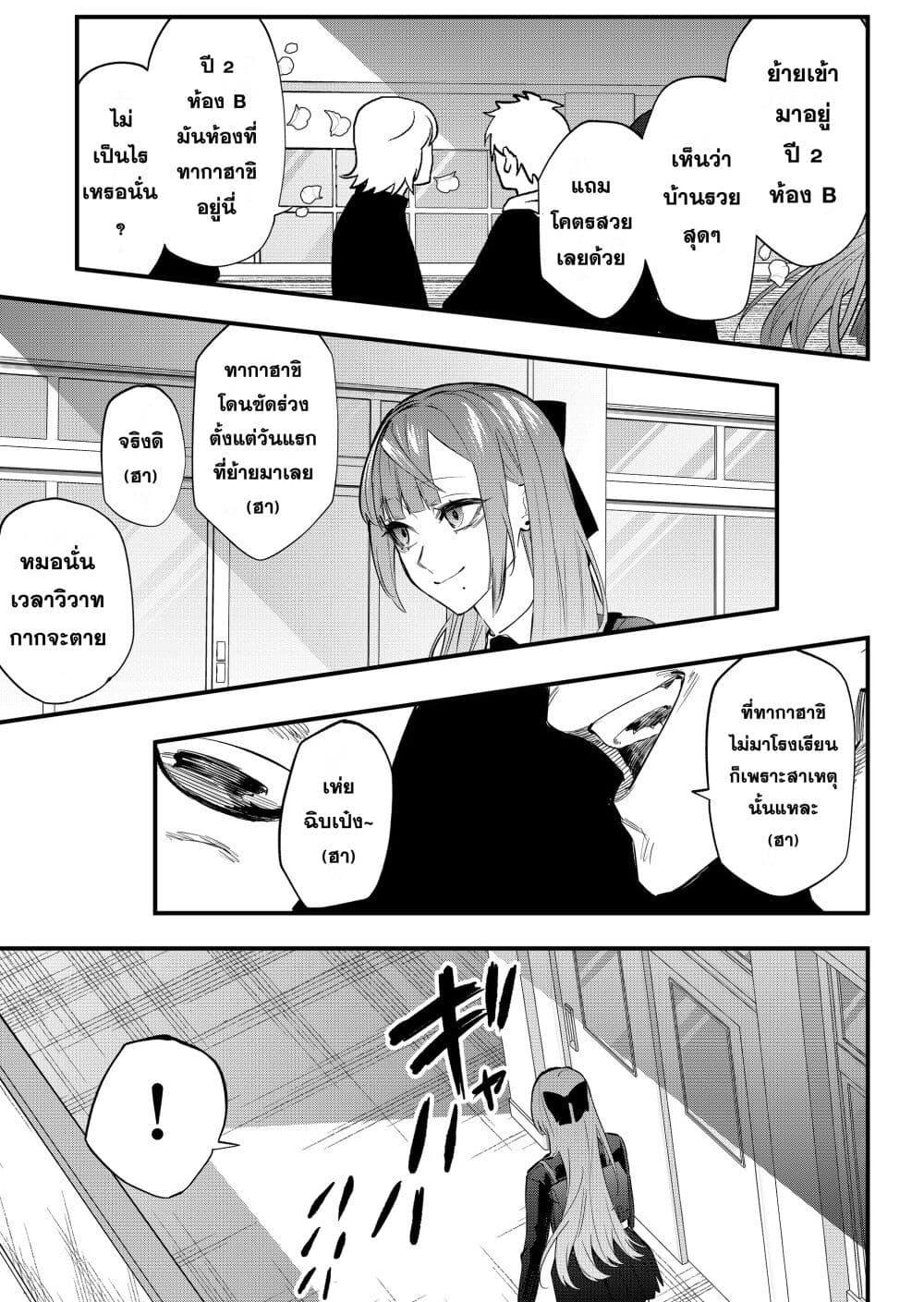 Manga-lc-com อ่านมังงะ อ่านการ์ตูน ออนไลน์ ฟรี Yankee Koukou ni Ojou-sama ตอนที่ 1 2 3 4 5 6 7 8 9 10 11 12 13 14 ฟรี ไม่มีโฆษณา Manga-lc - อ่าน มังงะ อ่าน การ์ตูน ออนไลน์ อ่านมังงะ ฟรี