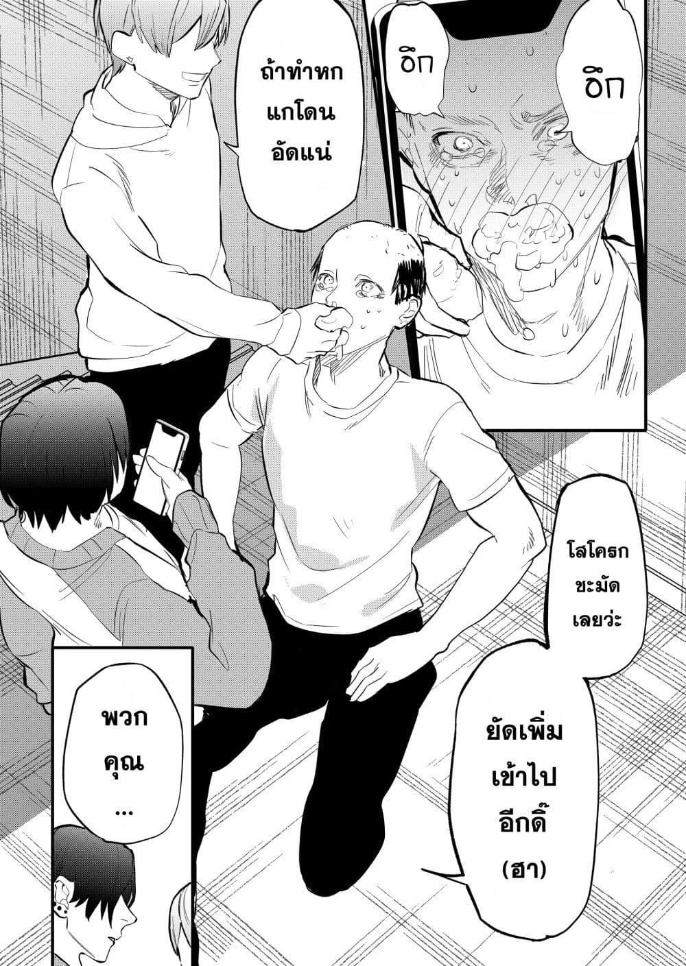 Manga-lc-com อ่านมังงะ อ่านการ์ตูน ออนไลน์ ฟรี Yankee Koukou ni Ojou-sama ตอนที่ 1 2 3 4 5 6 7 8 9 10 11 12 13 14 ฟรี ไม่มีโฆษณา Manga-lc - อ่าน มังงะ อ่าน การ์ตูน ออนไลน์ อ่านมังงะ ฟรี