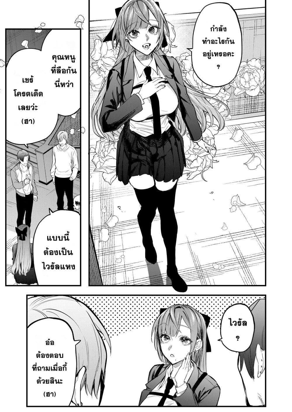 Manga-lc-com อ่านมังงะ อ่านการ์ตูน ออนไลน์ ฟรี Yankee Koukou ni Ojou-sama ตอนที่ 1 2 3 4 5 6 7 8 9 10 11 12 13 14 ฟรี ไม่มีโฆษณา Manga-lc - อ่าน มังงะ อ่าน การ์ตูน ออนไลน์ อ่านมังงะ ฟรี
