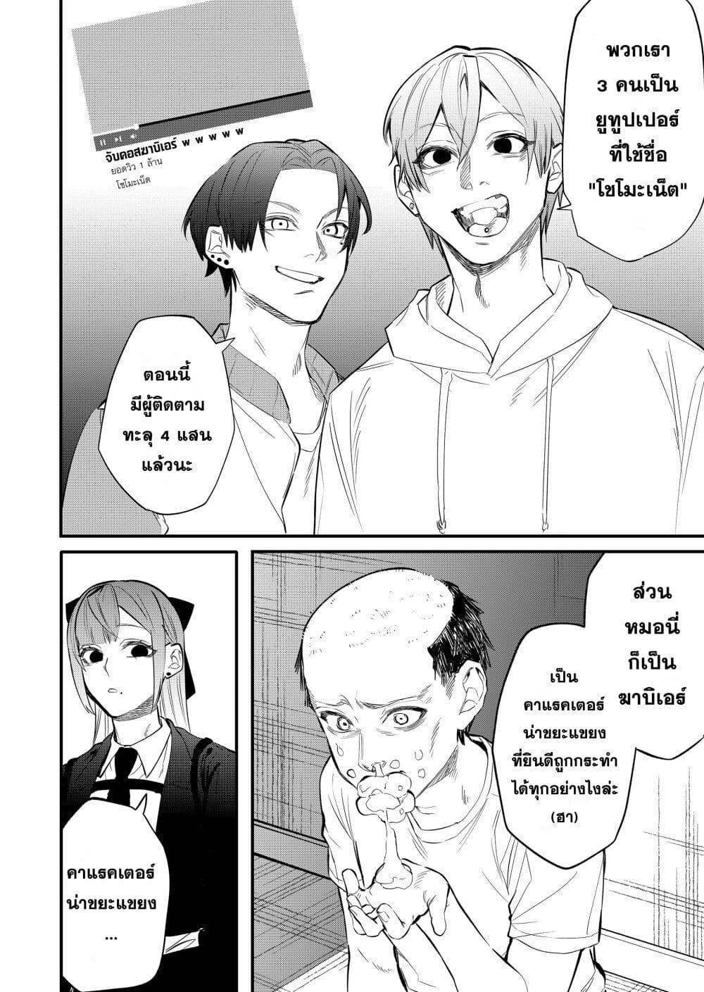 Manga-lc-com อ่านมังงะ อ่านการ์ตูน ออนไลน์ ฟรี Yankee Koukou ni Ojou-sama ตอนที่ 1 2 3 4 5 6 7 8 9 10 11 12 13 14 ฟรี ไม่มีโฆษณา Manga-lc - อ่าน มังงะ อ่าน การ์ตูน ออนไลน์ อ่านมังงะ ฟรี
