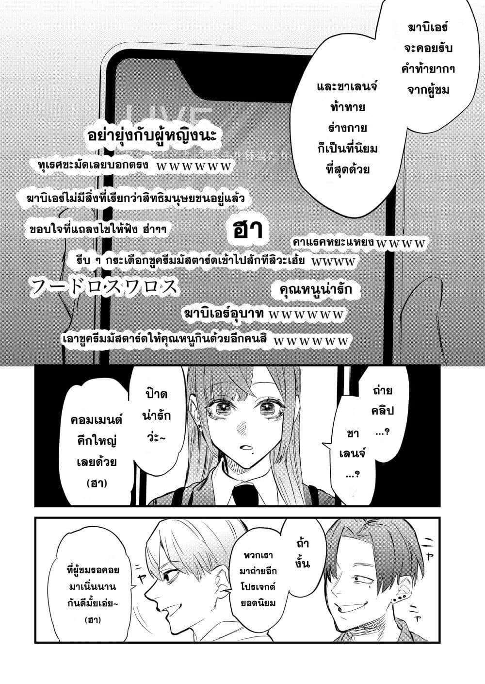 Manga-lc-com อ่านมังงะ อ่านการ์ตูน ออนไลน์ ฟรี Yankee Koukou ni Ojou-sama ตอนที่ 1 2 3 4 5 6 7 8 9 10 11 12 13 14 ฟรี ไม่มีโฆษณา Manga-lc - อ่าน มังงะ อ่าน การ์ตูน ออนไลน์ อ่านมังงะ ฟรี