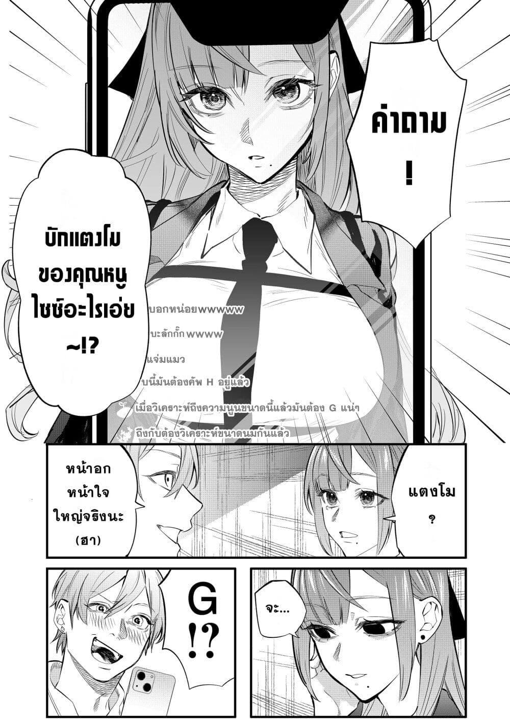 Manga-lc-com อ่านมังงะ อ่านการ์ตูน ออนไลน์ ฟรี Yankee Koukou ni Ojou-sama ตอนที่ 1 2 3 4 5 6 7 8 9 10 11 12 13 14 ฟรี ไม่มีโฆษณา Manga-lc - อ่าน มังงะ อ่าน การ์ตูน ออนไลน์ อ่านมังงะ ฟรี