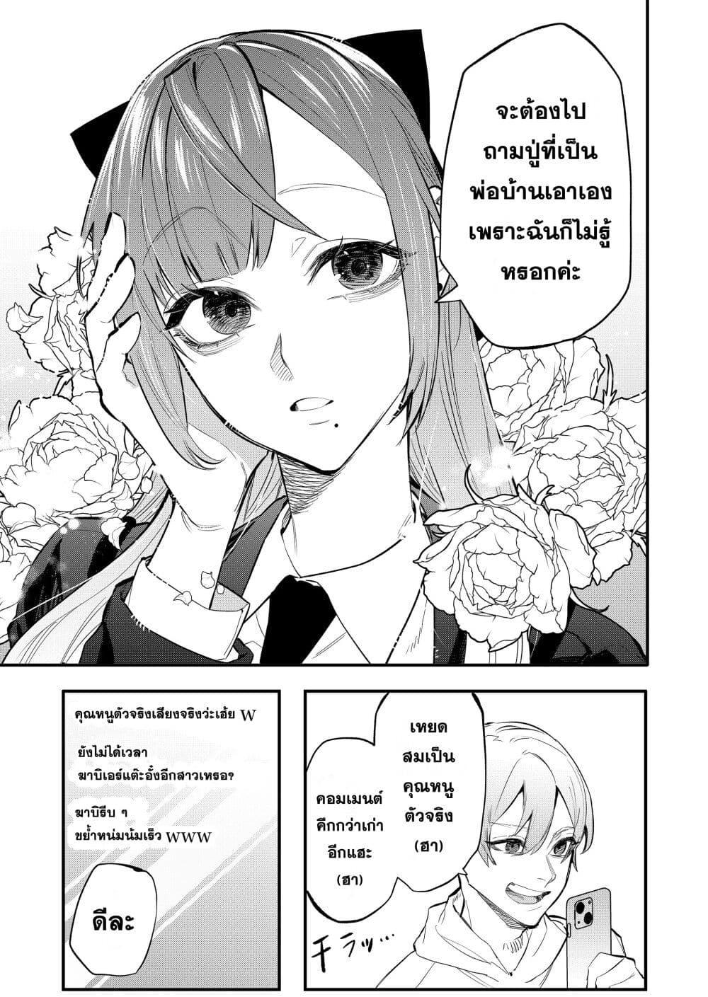 Manga-lc-com อ่านมังงะ อ่านการ์ตูน ออนไลน์ ฟรี Yankee Koukou ni Ojou-sama ตอนที่ 1 2 3 4 5 6 7 8 9 10 11 12 13 14 ฟรี ไม่มีโฆษณา Manga-lc - อ่าน มังงะ อ่าน การ์ตูน ออนไลน์ อ่านมังงะ ฟรี