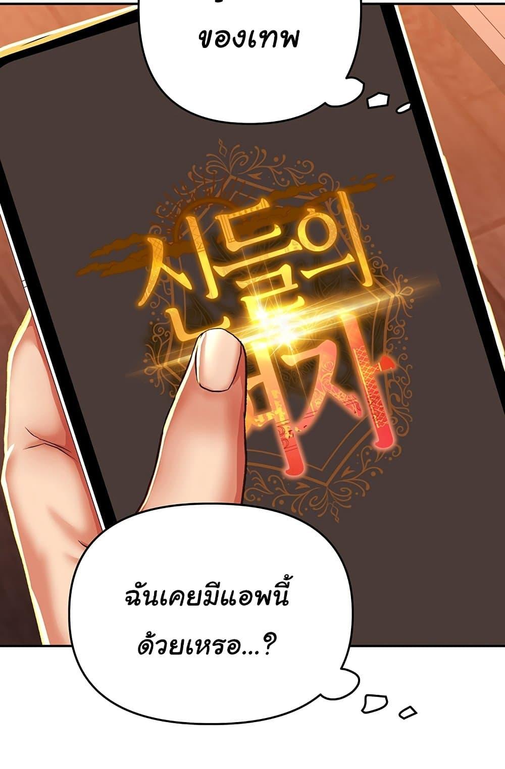 Doujin-Lc- อ่าน โดจิน มังฮวา เกาหลี ญี่ปุ่น จีน แปลไทย Women of God ตอนที่ 1 2 3 4 5 6 7 8 9 10 11 12 13 14 ฟรี ไม่มีโฆษณา อ่าน โดจิน Manhwa เกาหลี ญี่ปุ่น จีน เรามีครบ คัดมาให้เน้นๆ โดจิน 18+ รับประกันความฟินโดย  Doujin Lc