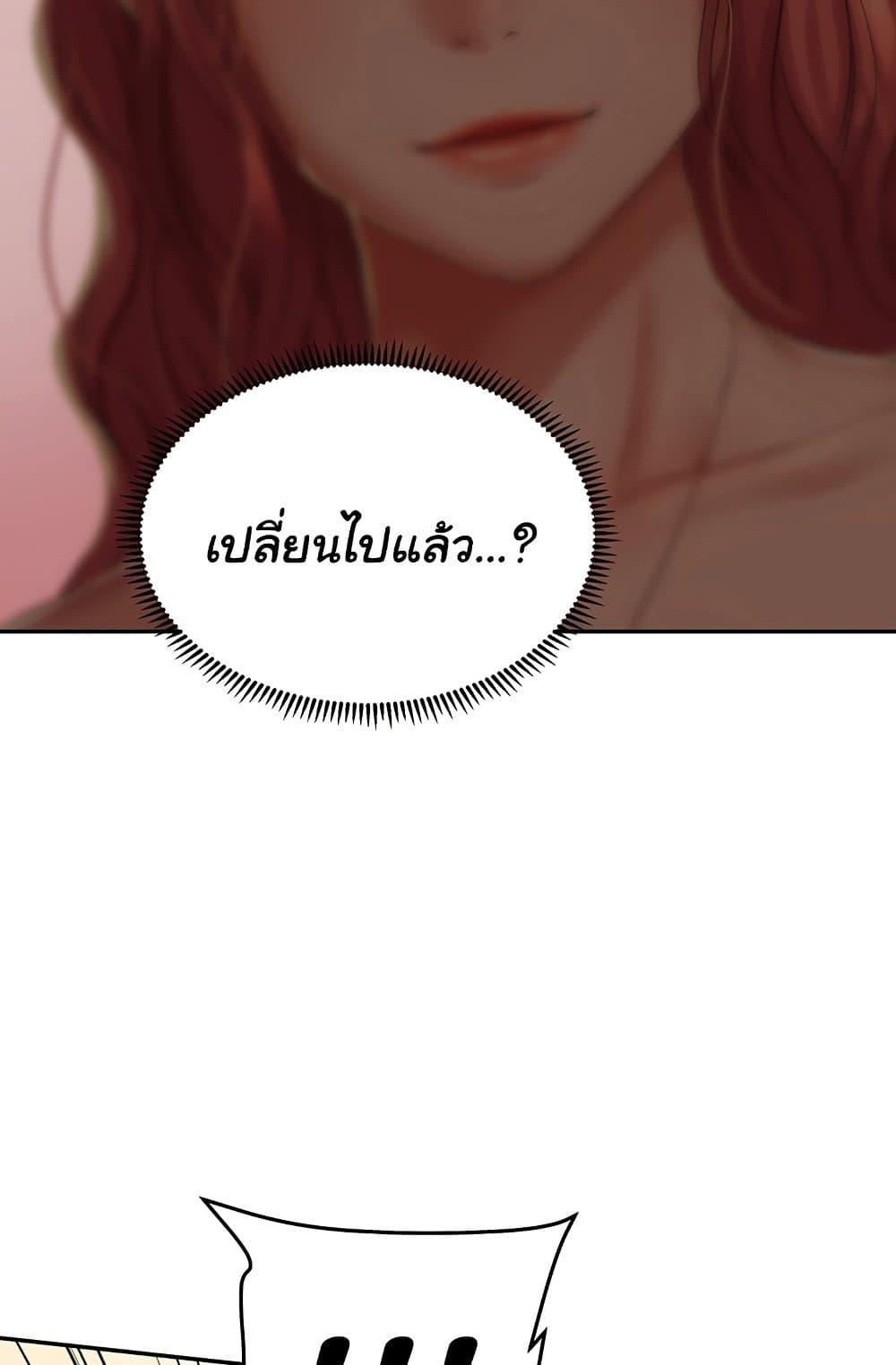 Doujin-Lc- อ่าน โดจิน มังฮวา เกาหลี ญี่ปุ่น จีน แปลไทย Women of God ตอนที่ 1 2 3 4 5 6 7 8 9 10 11 12 13 14 ฟรี ไม่มีโฆษณา อ่าน โดจิน Manhwa เกาหลี ญี่ปุ่น จีน เรามีครบ คัดมาให้เน้นๆ โดจิน 18+ รับประกันความฟินโดย  Doujin Lc