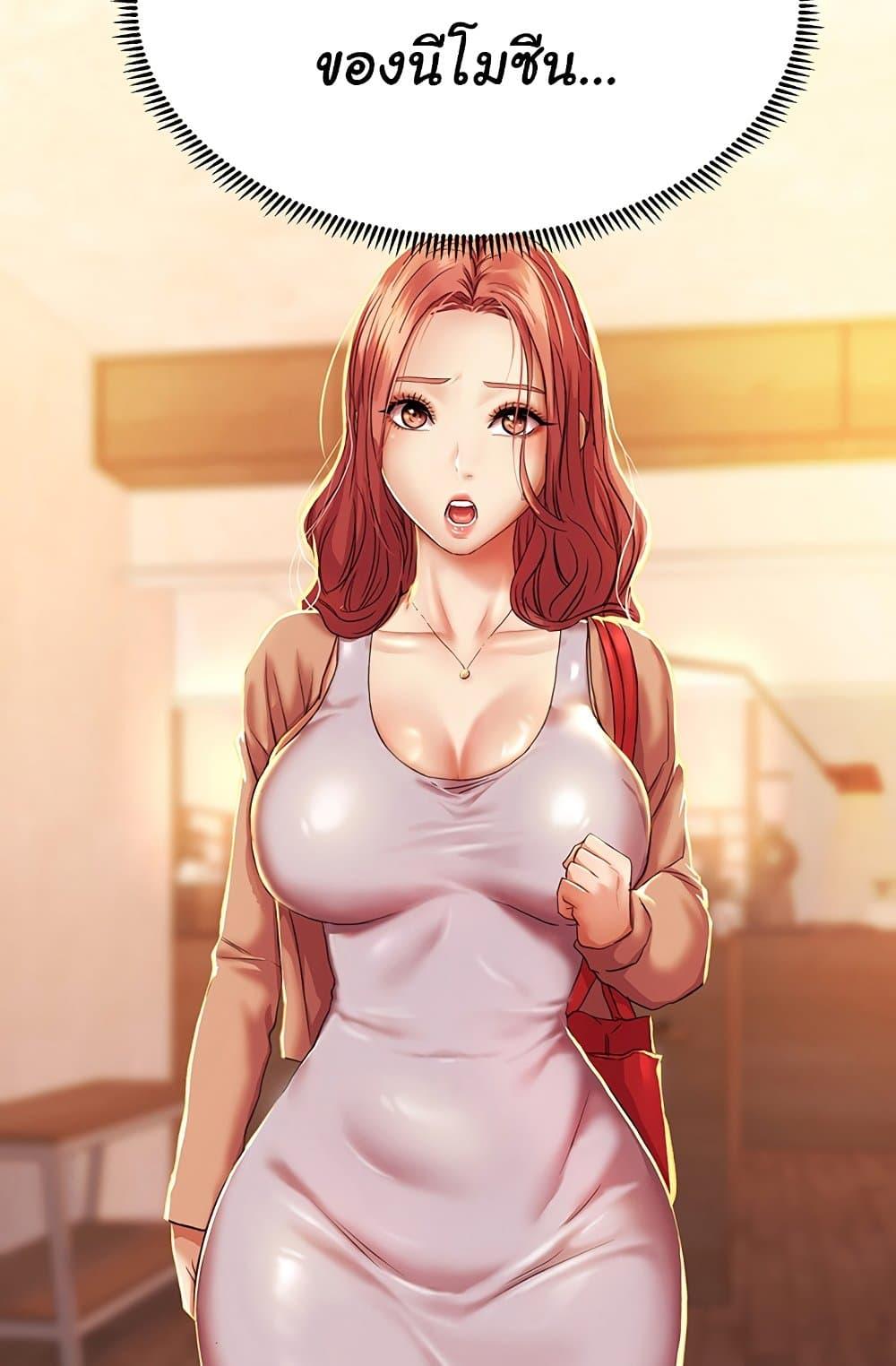 Doujin-Lc- อ่าน โดจิน มังฮวา เกาหลี ญี่ปุ่น จีน แปลไทย Women of God ตอนที่ 1 2 3 4 5 6 7 8 9 10 11 12 13 14 ฟรี ไม่มีโฆษณา อ่าน โดจิน Manhwa เกาหลี ญี่ปุ่น จีน เรามีครบ คัดมาให้เน้นๆ โดจิน 18+ รับประกันความฟินโดย  Doujin Lc