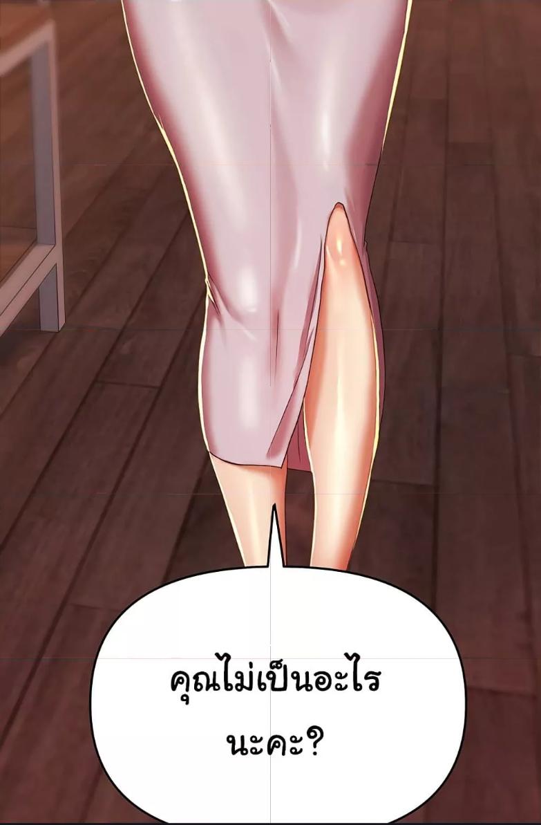 Doujin-Lc- อ่าน โดจิน มังฮวา เกาหลี ญี่ปุ่น จีน แปลไทย Women of God ตอนที่ 1 2 3 4 5 6 7 8 9 10 11 12 13 14 ฟรี ไม่มีโฆษณา อ่าน โดจิน Manhwa เกาหลี ญี่ปุ่น จีน เรามีครบ คัดมาให้เน้นๆ โดจิน 18+ รับประกันความฟินโดย  Doujin Lc