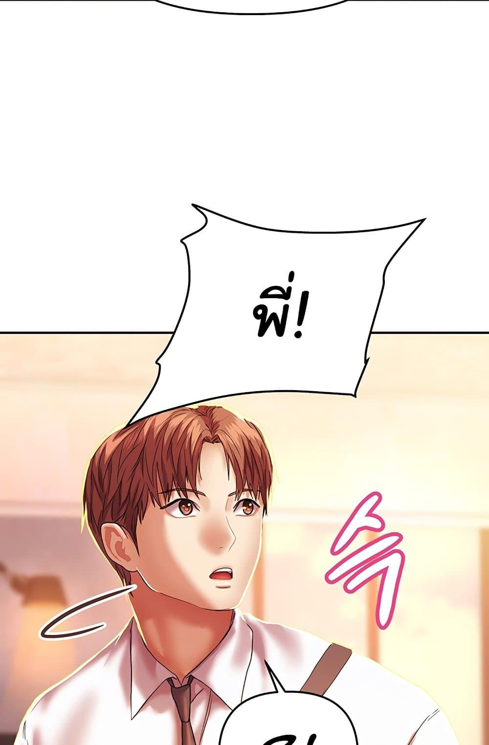 Doujin-Lc- อ่าน โดจิน มังฮวา เกาหลี ญี่ปุ่น จีน แปลไทย Women of God ตอนที่ 1 2 3 4 5 6 7 8 9 10 11 12 13 14 ฟรี ไม่มีโฆษณา อ่าน โดจิน Manhwa เกาหลี ญี่ปุ่น จีน เรามีครบ คัดมาให้เน้นๆ โดจิน 18+ รับประกันความฟินโดย  Doujin Lc