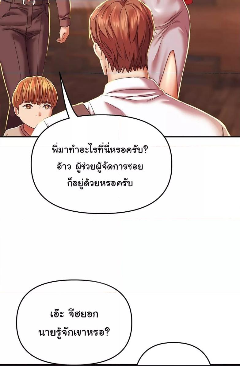 Doujin-Lc- อ่าน โดจิน มังฮวา เกาหลี ญี่ปุ่น จีน แปลไทย Women of God ตอนที่ 1 2 3 4 5 6 7 8 9 10 11 12 13 14 ฟรี ไม่มีโฆษณา อ่าน โดจิน Manhwa เกาหลี ญี่ปุ่น จีน เรามีครบ คัดมาให้เน้นๆ โดจิน 18+ รับประกันความฟินโดย  Doujin Lc