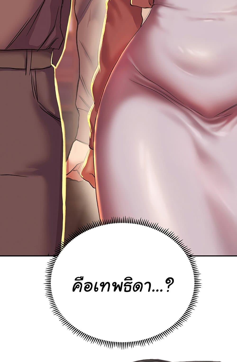 Doujin-Lc- อ่าน โดจิน มังฮวา เกาหลี ญี่ปุ่น จีน แปลไทย Women of God ตอนที่ 1 2 3 4 5 6 7 8 9 10 11 12 13 14 ฟรี ไม่มีโฆษณา อ่าน โดจิน Manhwa เกาหลี ญี่ปุ่น จีน เรามีครบ คัดมาให้เน้นๆ โดจิน 18+ รับประกันความฟินโดย  Doujin Lc